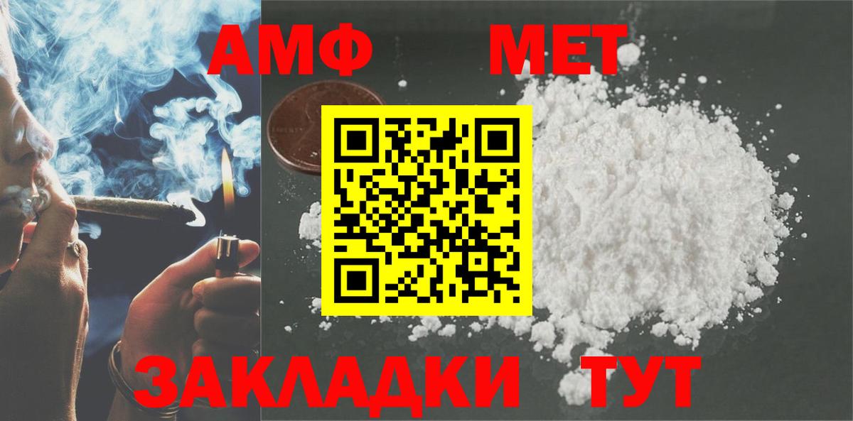 Магазины продажи наркотиков  Мефедрон  Вход с VPN  Каннабис  МДМА  Ишим  Меф МЯУ МЯУ кристаллы  Кокаин  ГАШИШ 
