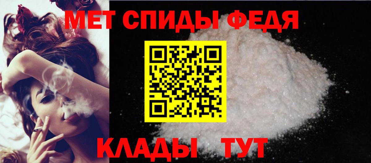АМФЕТАМИН 98% Ишим