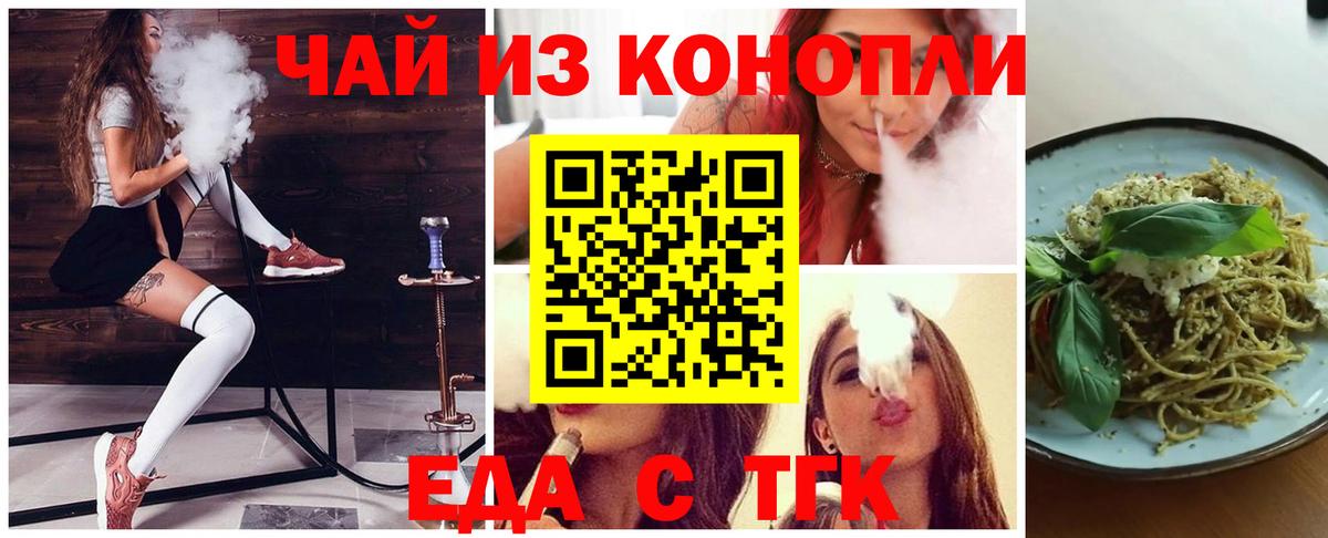 Ишим  Canna-Cookies марихуана  Вход с VPN 