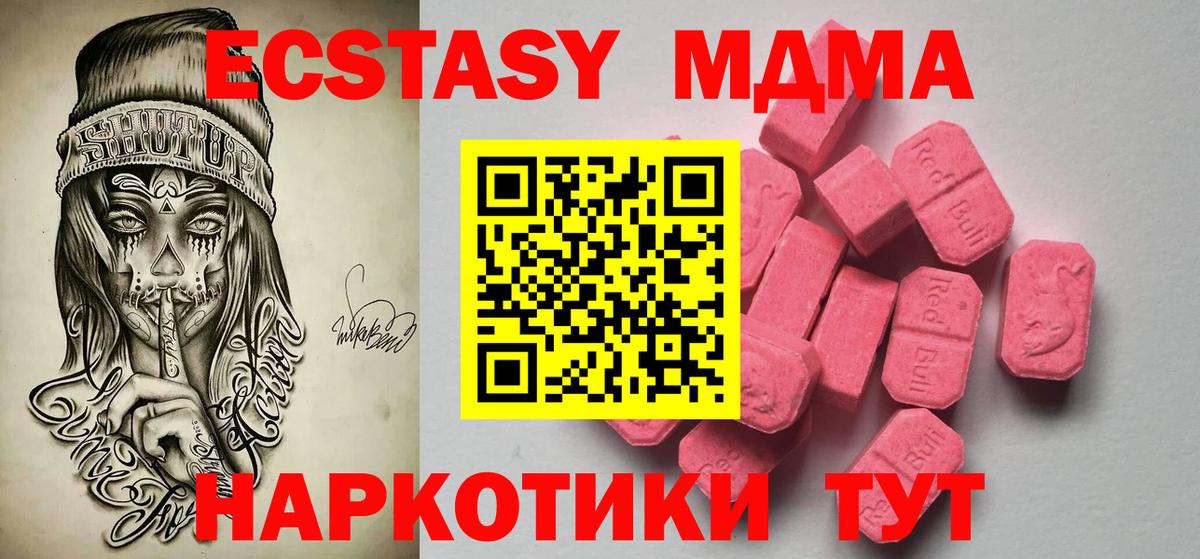 Меф Ишим