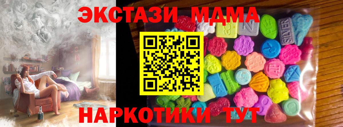 Экстази Дубай Ишим