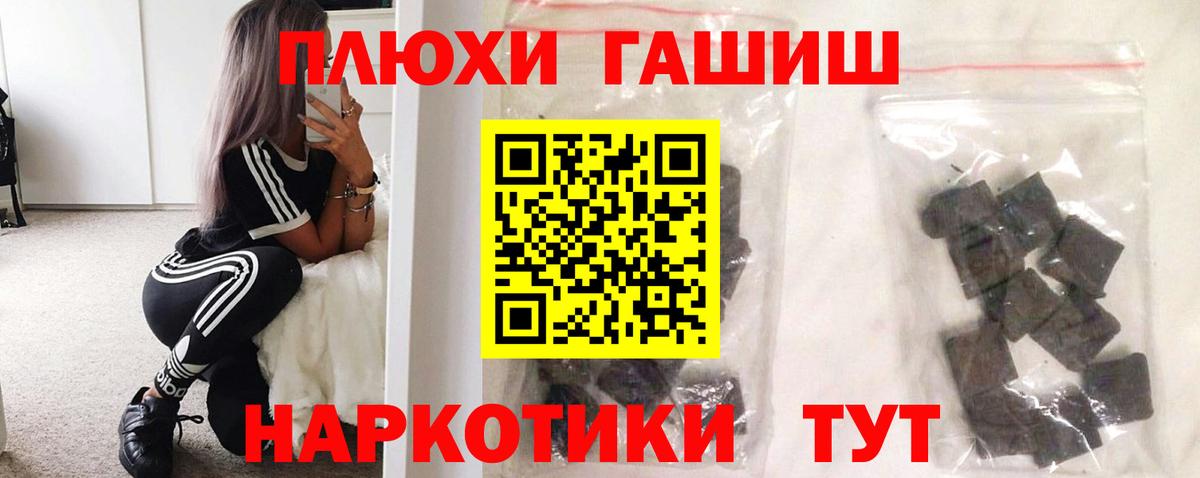 ГАШ гарик Ишим