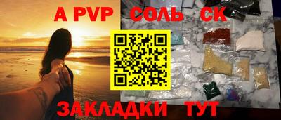 спиды Коммунар