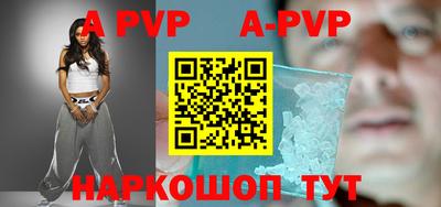 mdpv Конаково