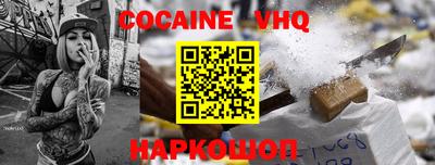 гашиш Комсомольск-на-Амуре
