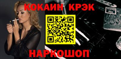 гашиш Комсомольск-на-Амуре