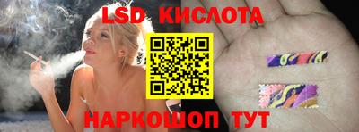 гашиш Комсомольск-на-Амуре