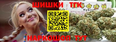 гашиш Комсомольск-на-Амуре