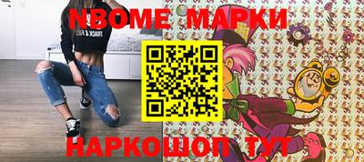 спиды Коммунар