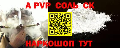 mdpv Конаково