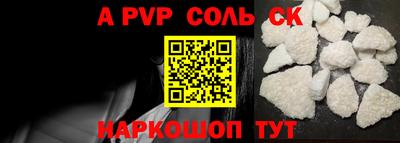 спиды Коммунар