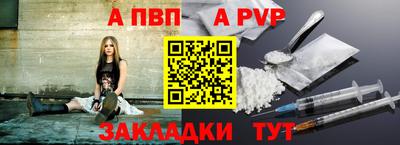 mdpv Конаково