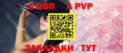 спиды Коммунар