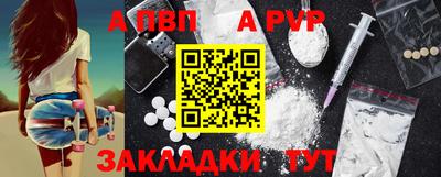 mdpv Конаково
