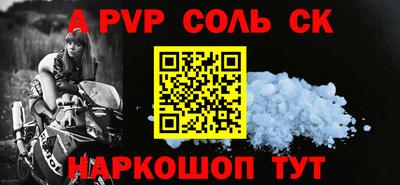 mdpv Конаково