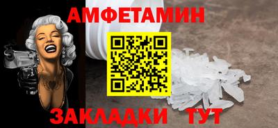 спиды Коммунар
