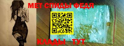 спиды Коммунар