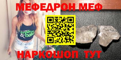 mdpv Конаково