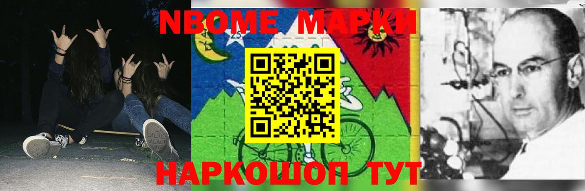 Лсд 25 экстази кислота Ишим