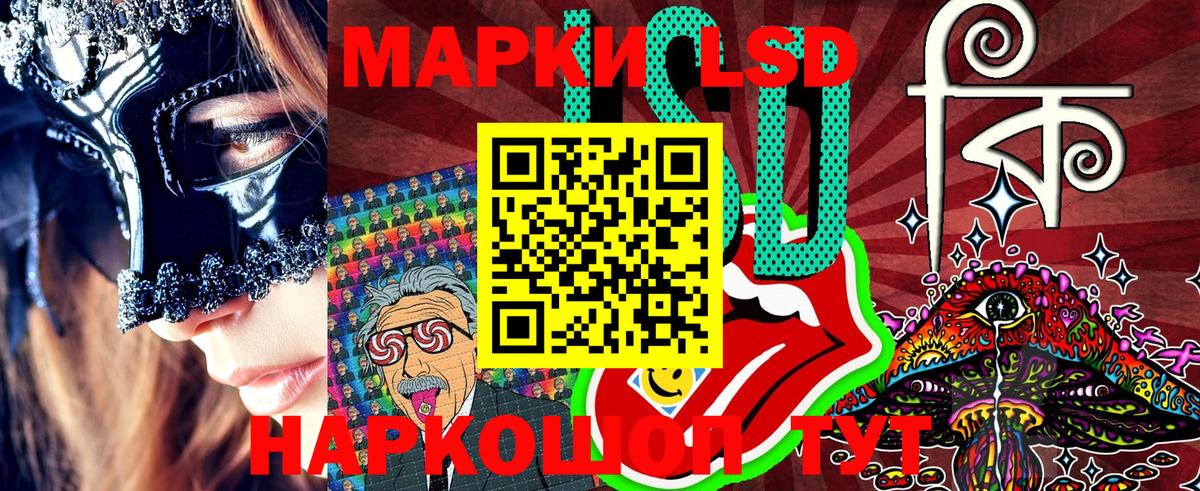 Ишим  Наркотические марки 1500мкг  Вход с VPN 