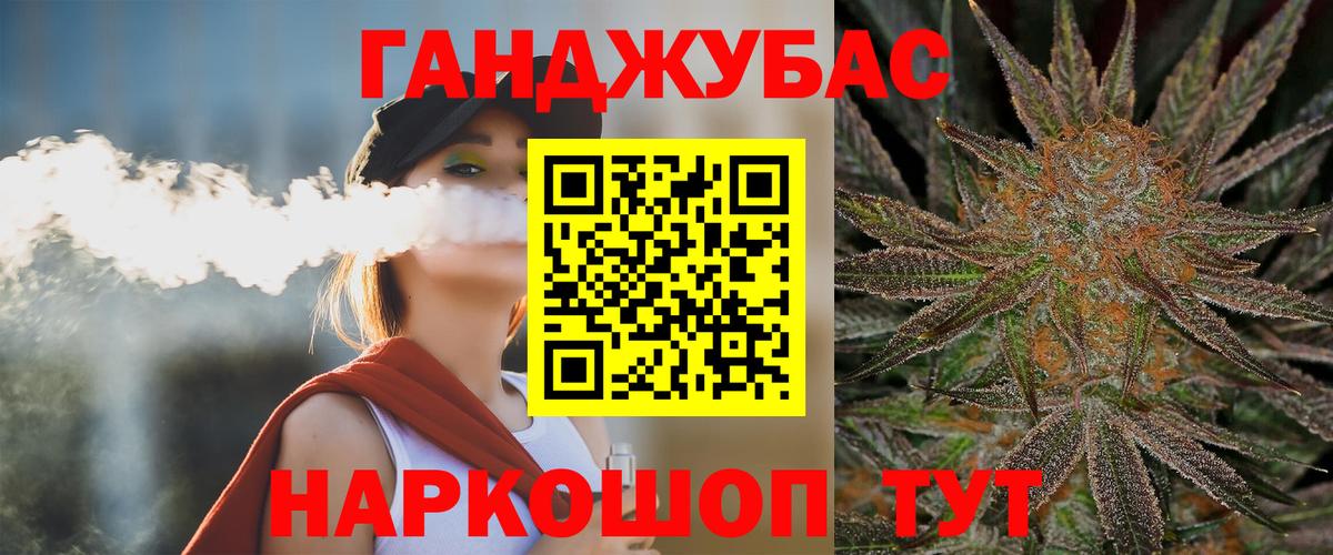 Ишим  Канабис сатива  Канабис Amnesia  Вход с VPN  Шишки марихуана семена  Канабис THC 21% 